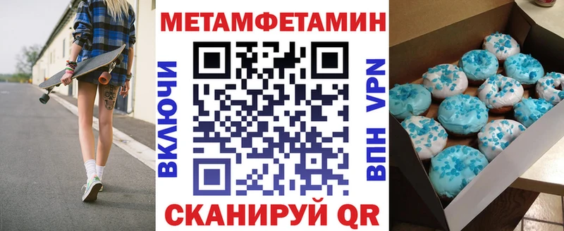 Amphetamine VHQ Кувандык