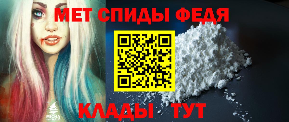 Amphetamine 98% Кувандык