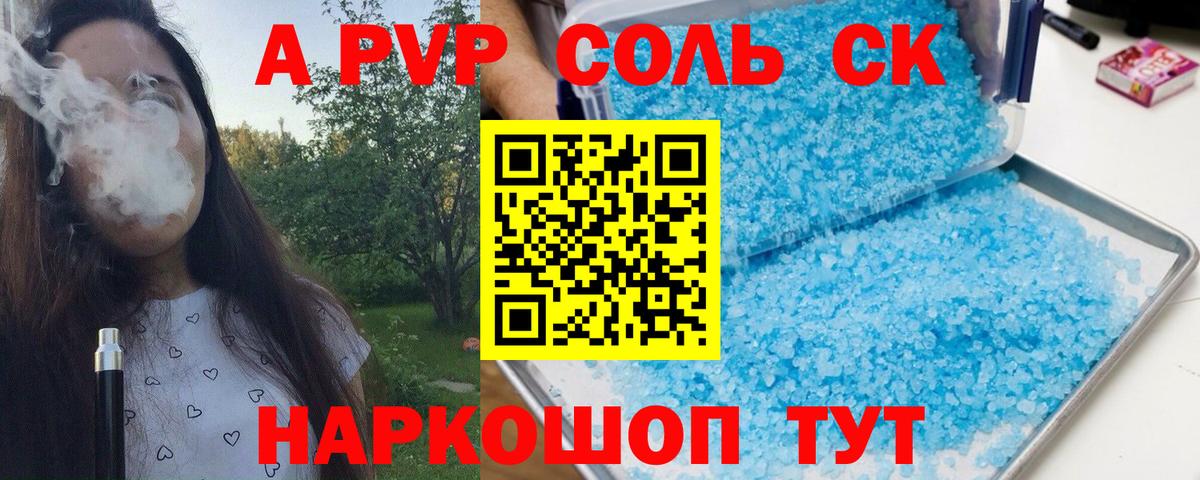 Меф мяу мяу Кувандык