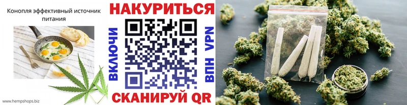 наркошоп  Кувандык  это Telegram  Cannafood марихуана 