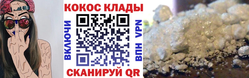 blacksprut ONION что такое наркотик Кувандык Кокаин Колумбийский