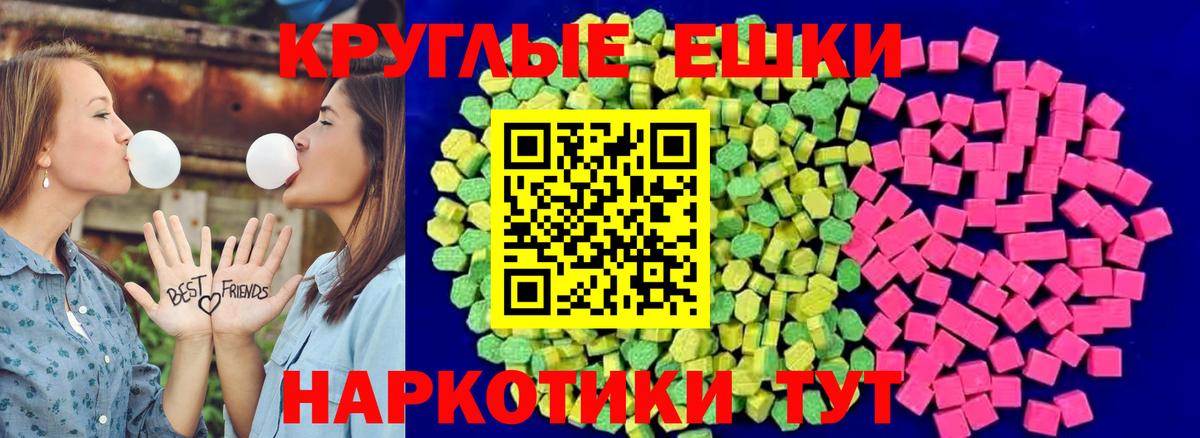 ЭКСТАЗИ бентли Кувандык