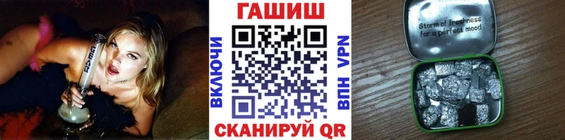 купить наркоту  Кувандык  ГАШ Cannabis 