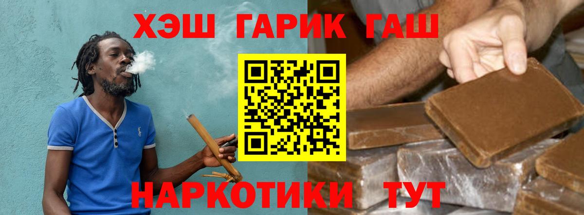 Кувандык  сколько стоит  Вход с VPN  ГАШИШ AMNESIA HAZE 