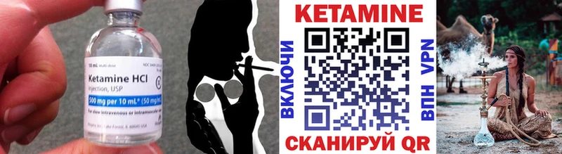 Кетамин ketamine  как найти закладки  Кувандык 