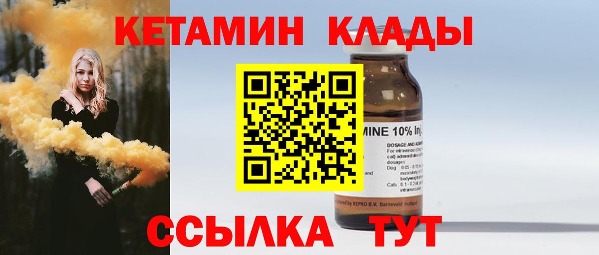 OMG tor  КЕТАМИН VHQ  Вход с VPN  КЕТАМИН VHQ  Кувандык 