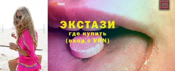мяу мяу мука Балабаново