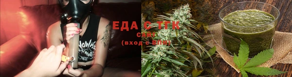спайс Балахна