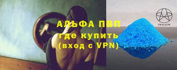 амф Баксан
