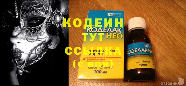 спайс Балахна