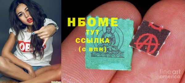 спайс Балахна
