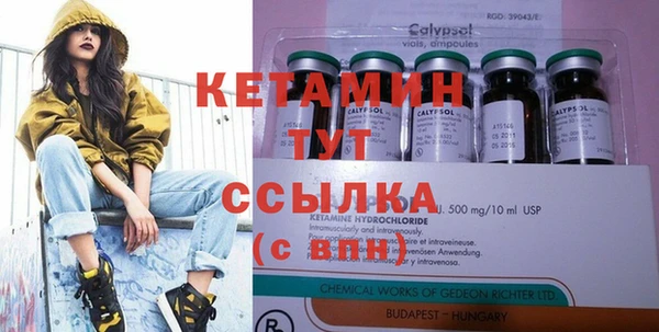 спайс Балахна