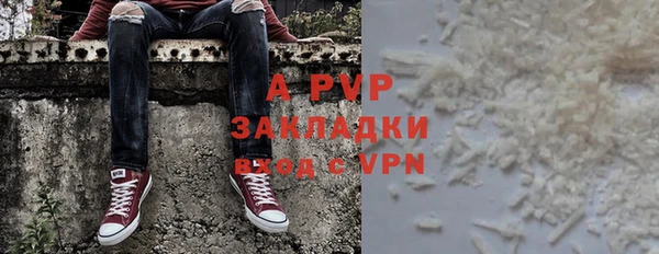 спайс Балахна