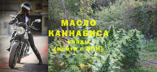 спайс Балахна