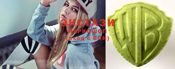 спайс Балахна