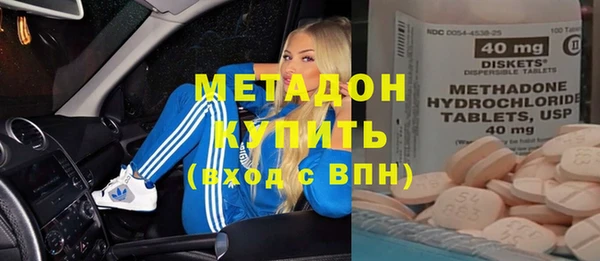 спайс Балахна