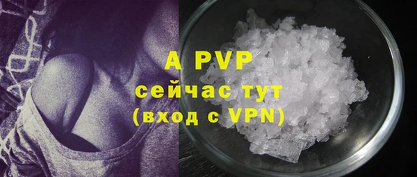 эйфоретик Покров