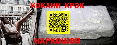 кокаин перу Гай