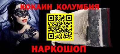 индика Гатчина