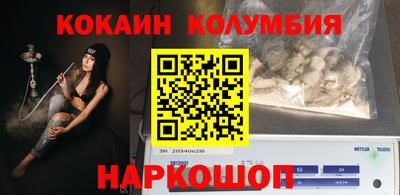 индика Гатчина
