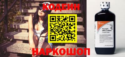 кокаин перу Гай