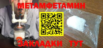 индика Гатчина