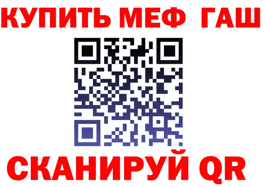 Canna-Cookies конопля ТОР это hydra Кувандык