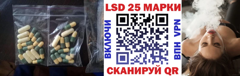 ЛСД экстази кислота omg онион Кувандык где можно купить