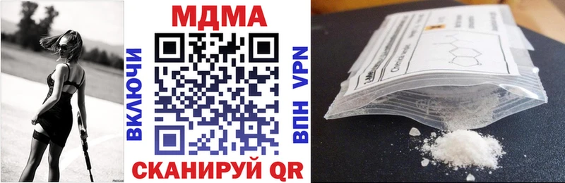 MDMA молли  Кувандык 
