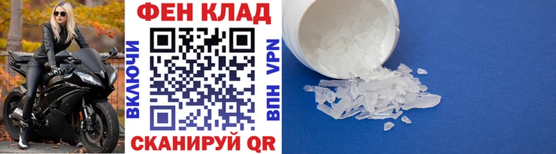 OMG рабочий сайт  Кувандык  Метамфетамин пудра  как найти закладки 