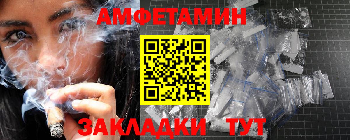 Метамфетамин мет Кувандык