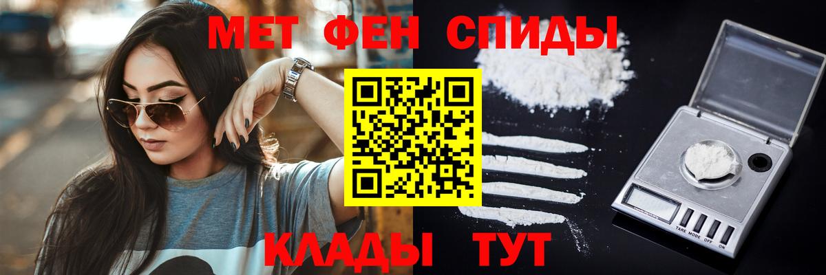Кувандык  Первитин витя  Вход с VPN 