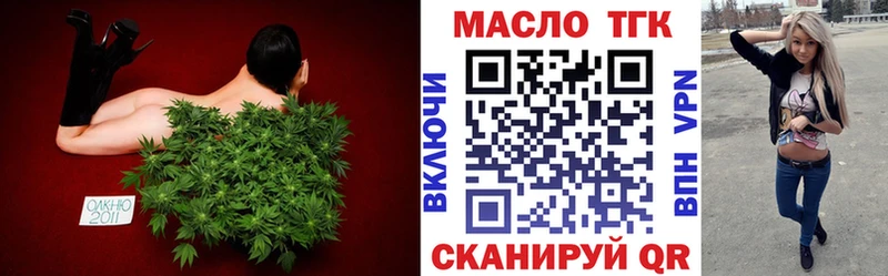 mega рабочий сайт  Кувандык  ТГК THC oil 