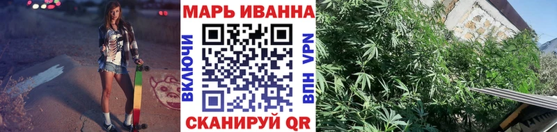 где купить   Кувандык  Марихуана Ganja 