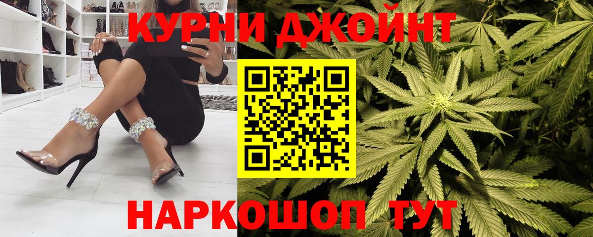 Каннабис Ganja  Вход с VPN  МАРИХУАНА MAZAR  Бошки Шишки семена  Кувандык 